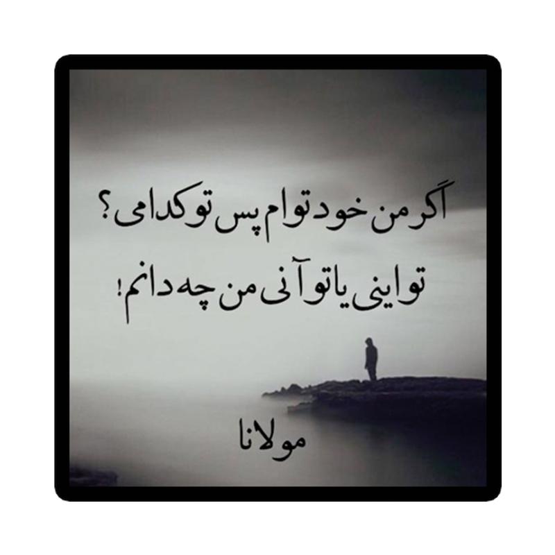 استیکر طرح دلنوشته کد 1965