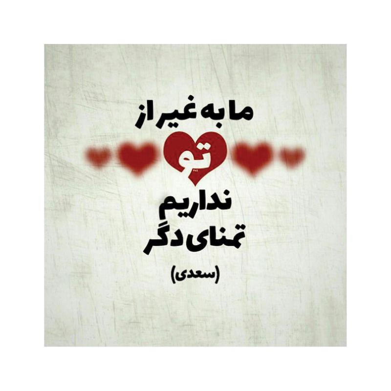 استیکر طرح دلنوشته کد 1968