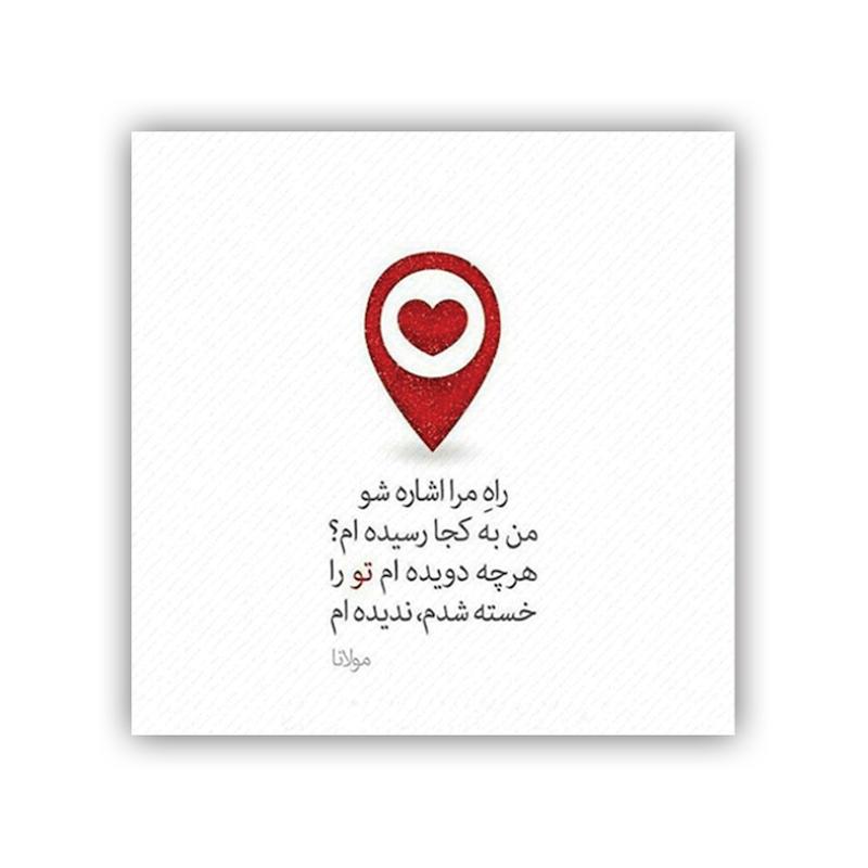استیکر طرح دلنوشته کد 1969