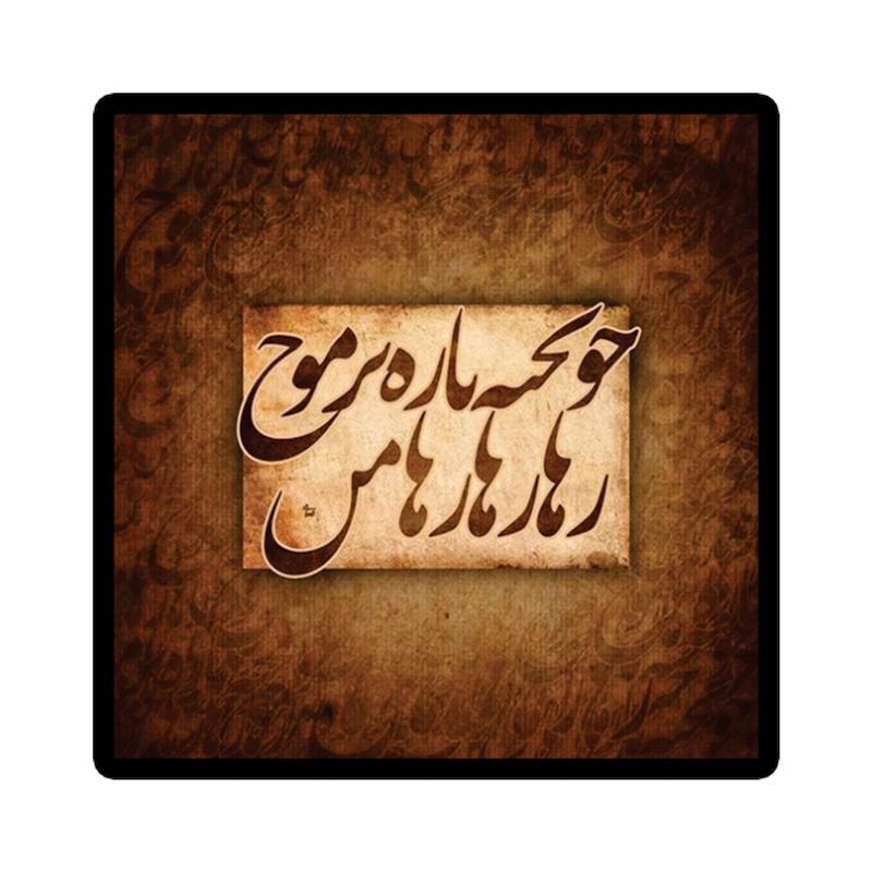 استیکر طرح دلنوشته کد 1970