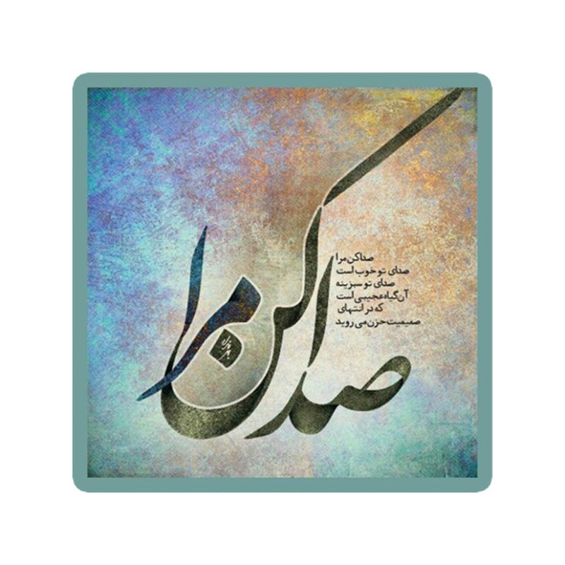استیکر طرح  کد 