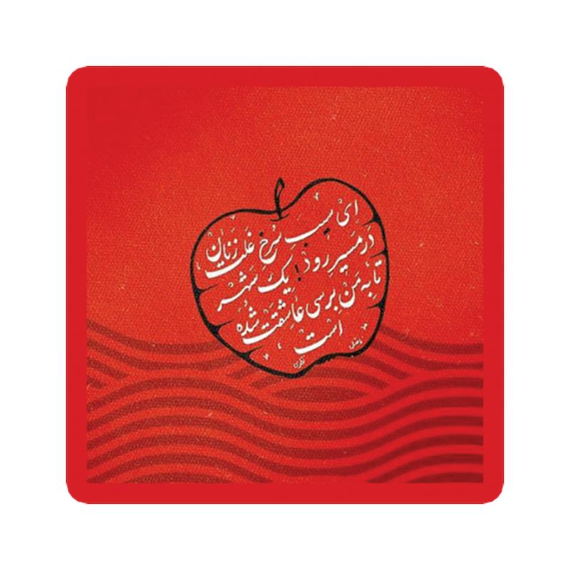 استیکر طرح دلنوشته کد 1975