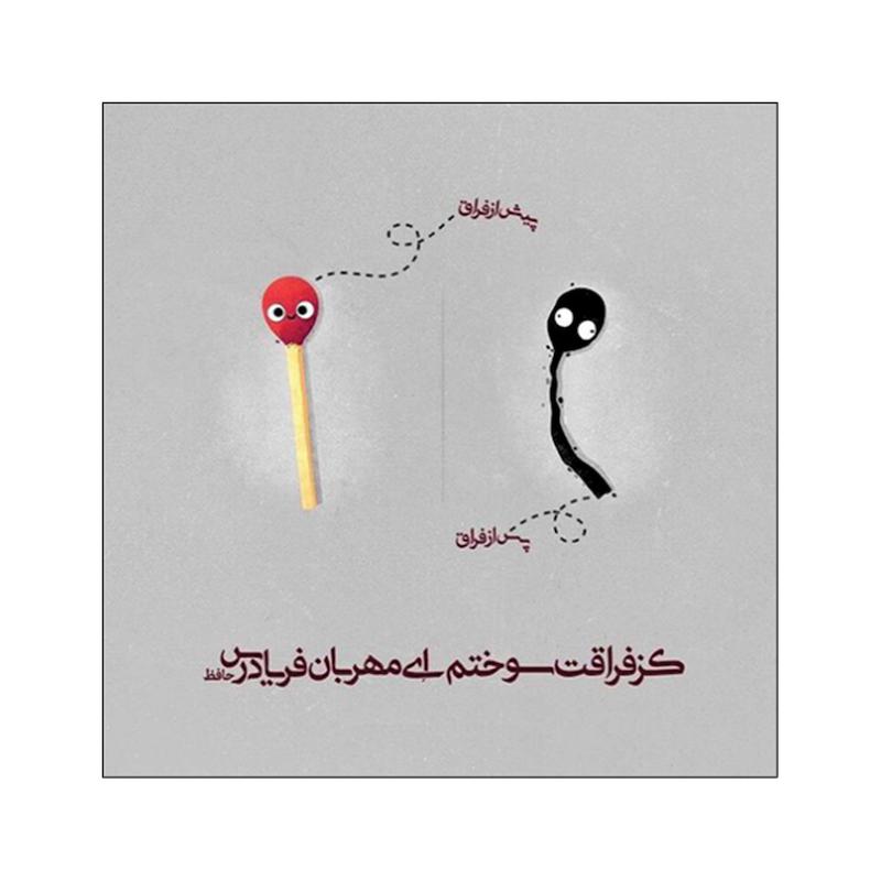 استیکر طرح دلنوشته کد 1977