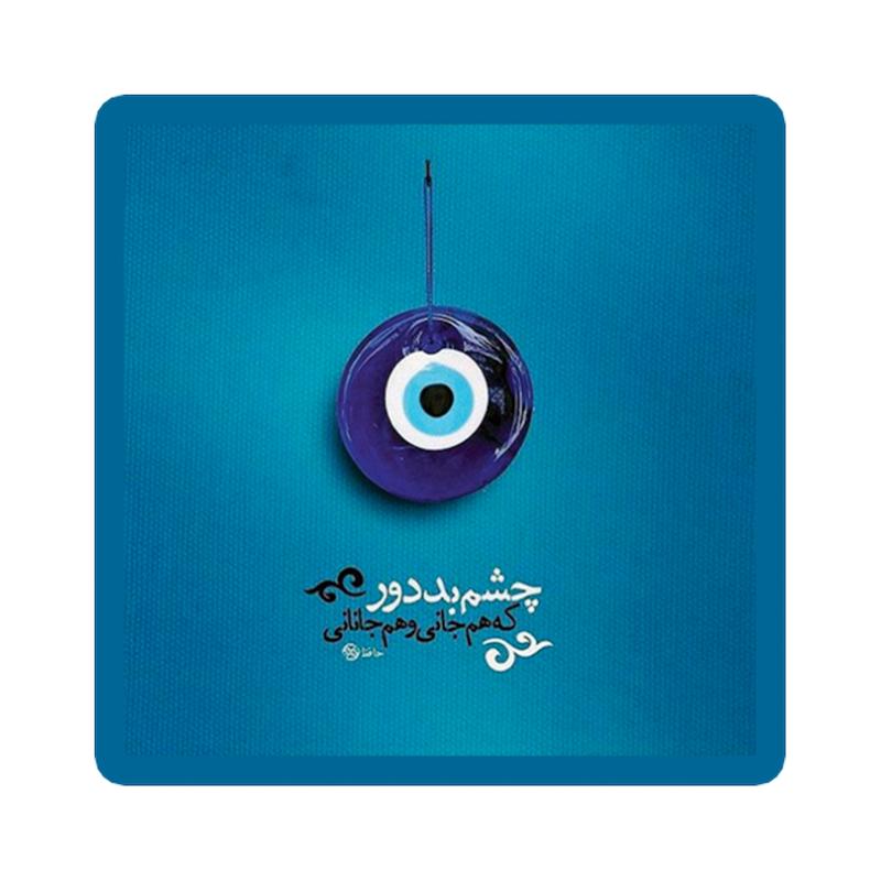 استیکر طرح دلنوشته کد 1979