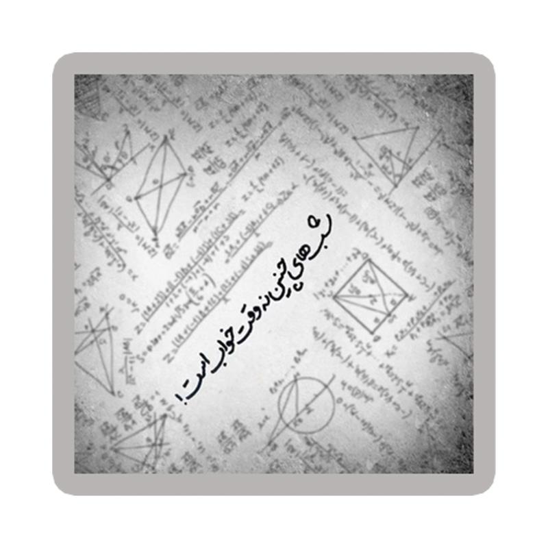 استیکر طرح دلنوشته کد 1981