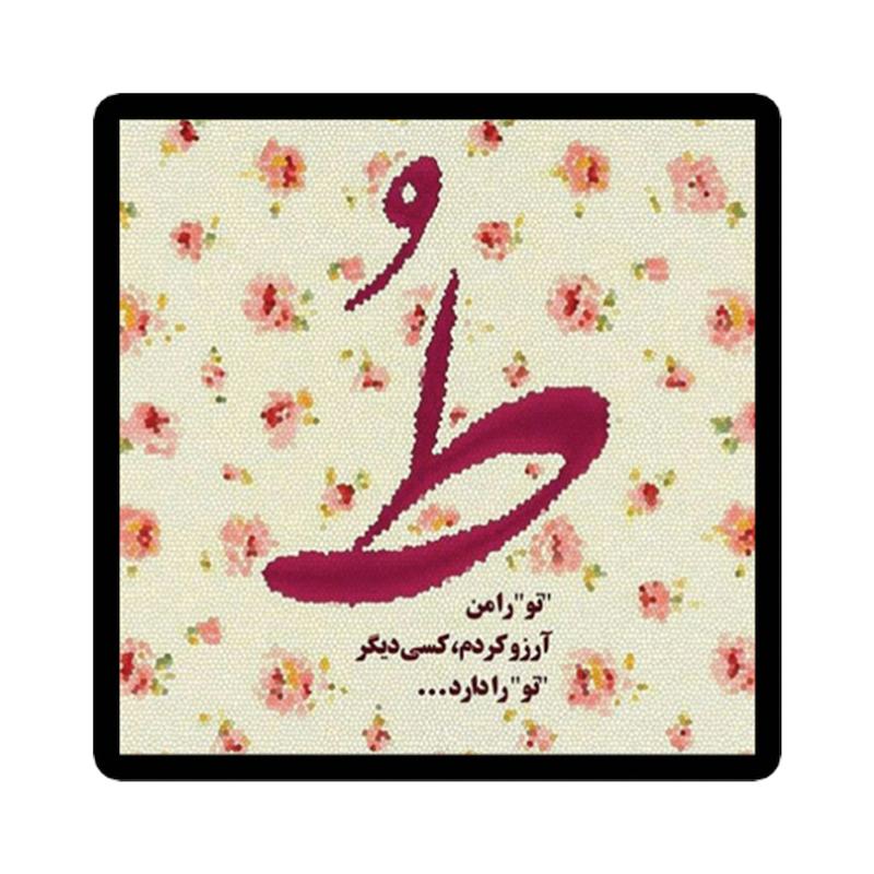 استیکر طرح دلنوشته کد 1982