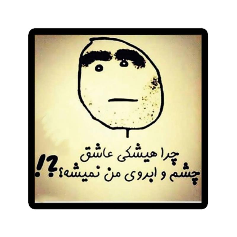 استیکر طرح دلنوشته کد 1985