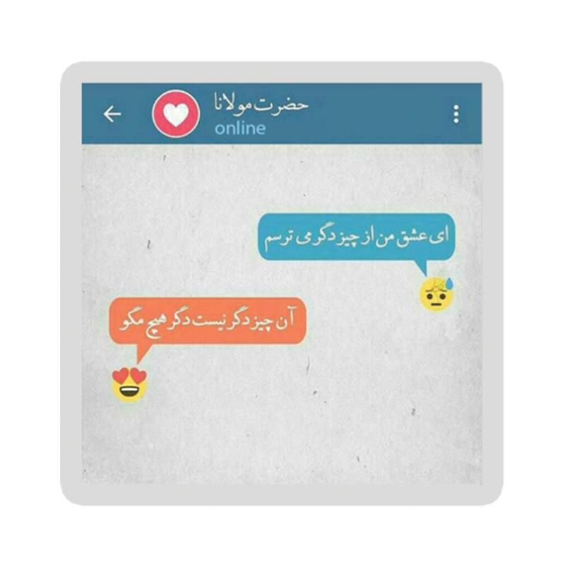 استیکر طرح دلنوشته کد 1987