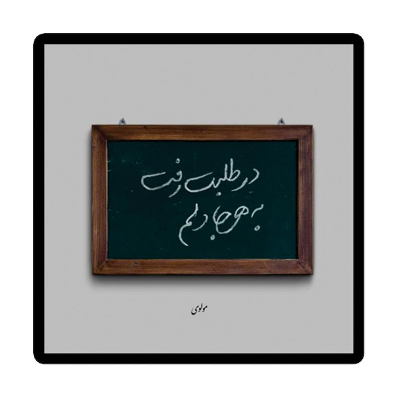 استیکر طرح دلنوشته کد 1990