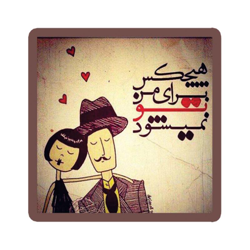 استیکر طرح دلنوشته کد 1991