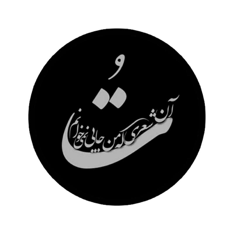استیکر طرح دلنوشته کد 1992