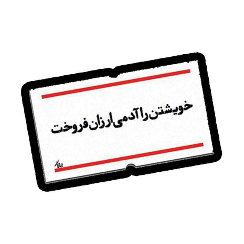 استیکر طرح دلنوشته کد 1993