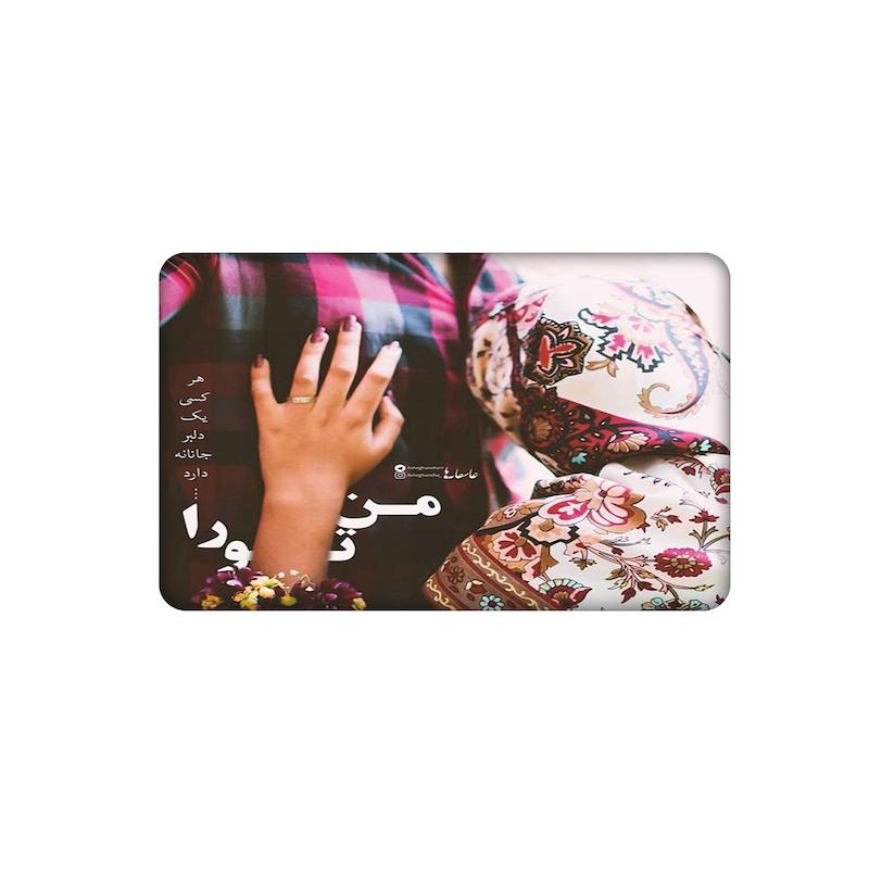 استیکر، استیکر عابر بانک، استیکر فانتزی، استیکر عاشقانه