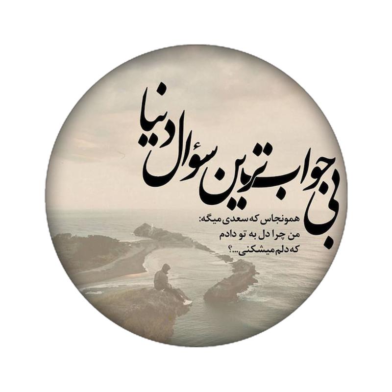 استیکر طرح  کد 