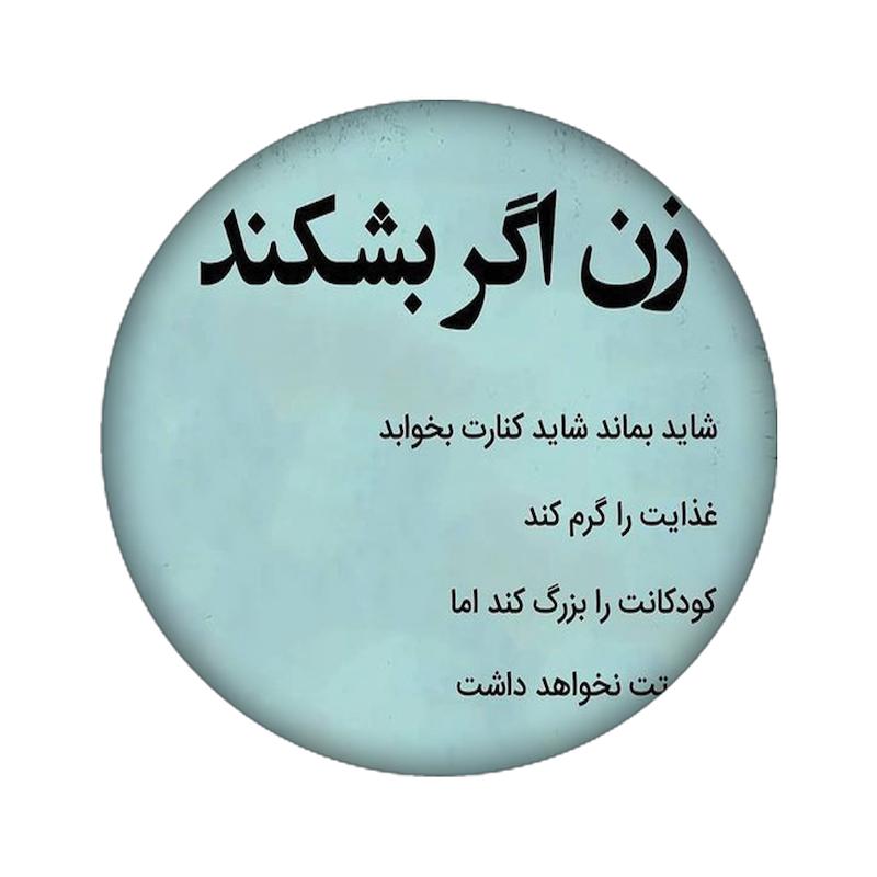 استیکر طرح  کد 