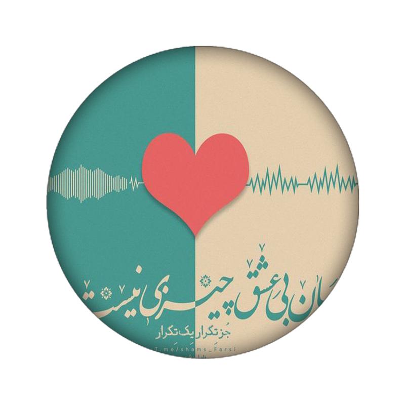 استیکر طرح  کد 