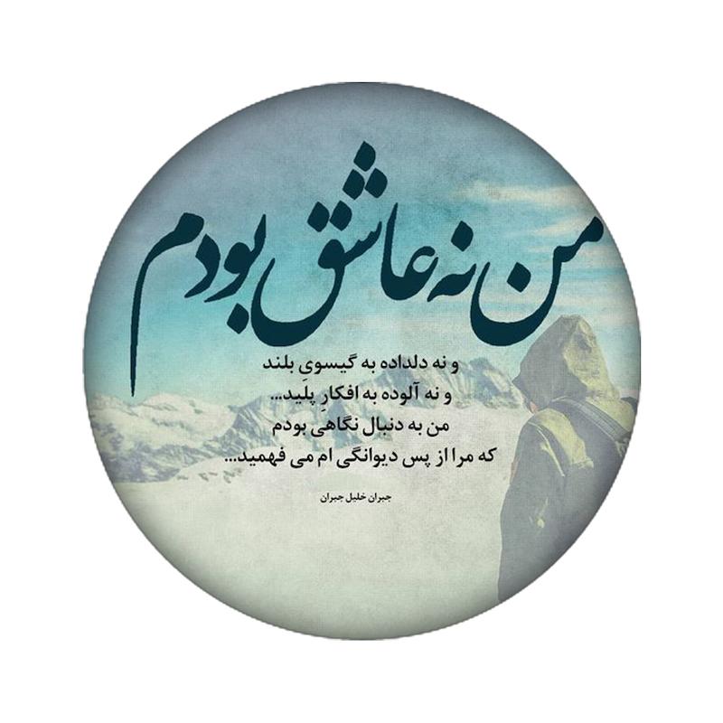 استیکر طرح  کد 
