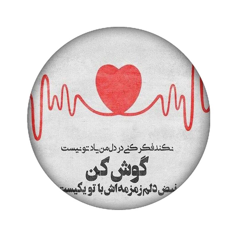 استیکر طرح  کد 