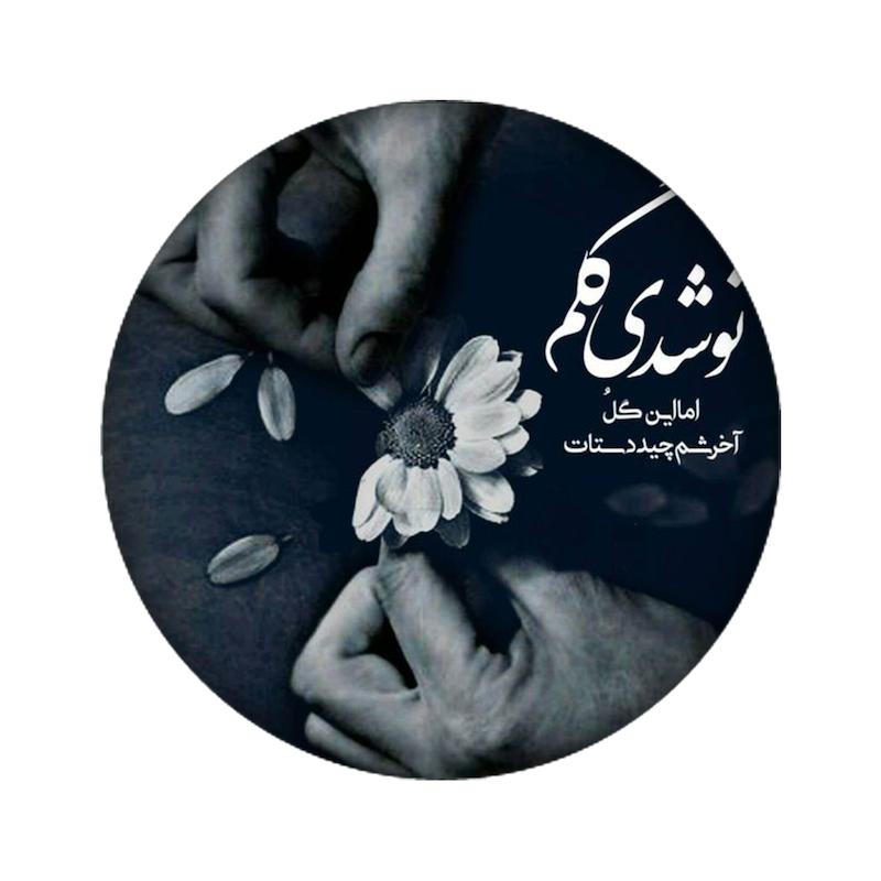 استیکر طرح  کد 