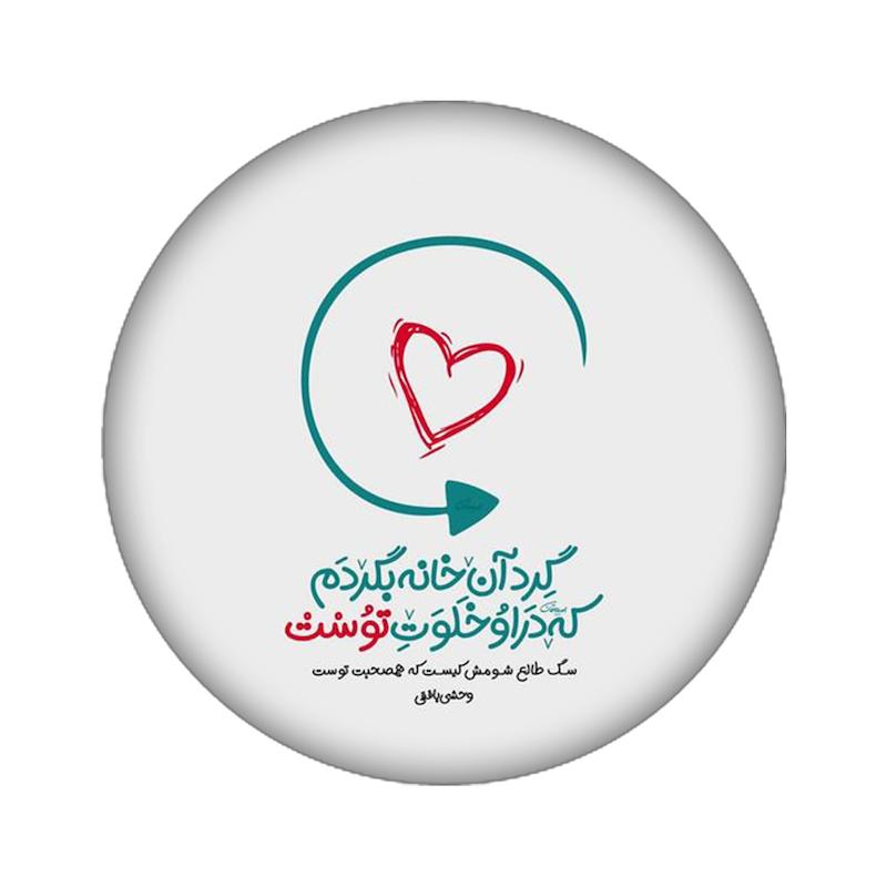 استیکر طرح  کد 