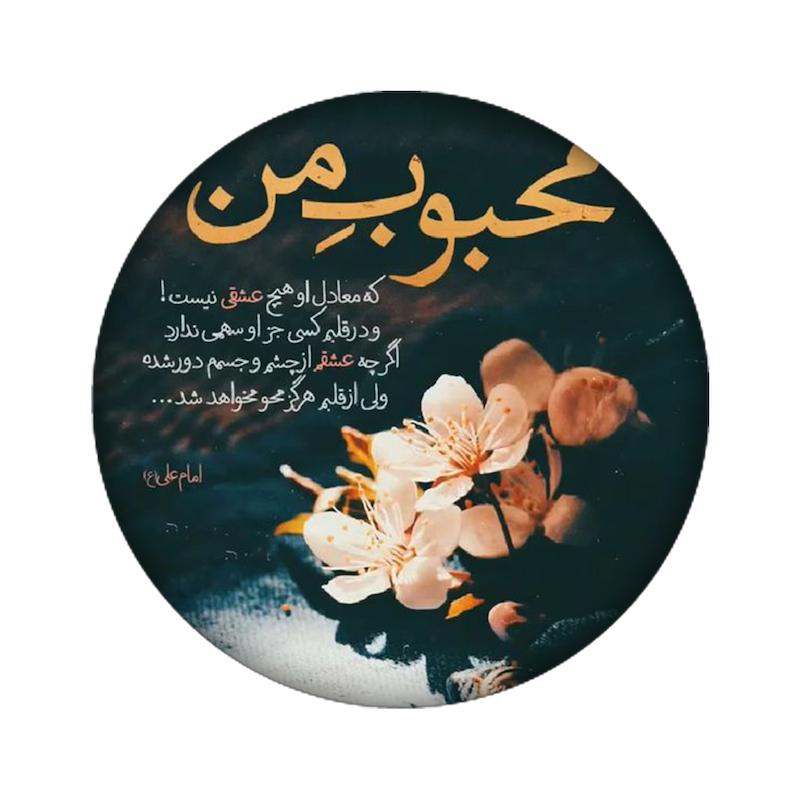 استیکر طرح  کد 