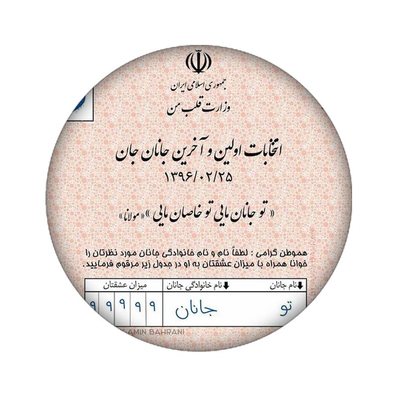استیکر طرح  کد 