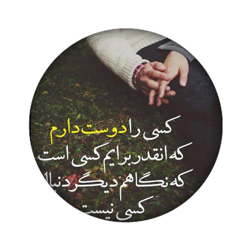 استیکر طرح  کد 