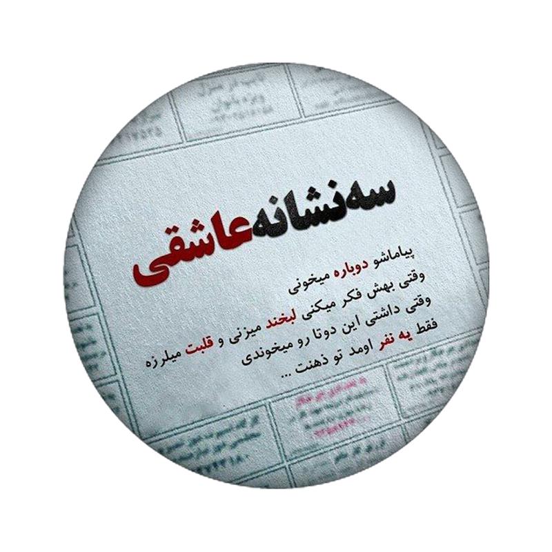 استیکر طرح  کد 