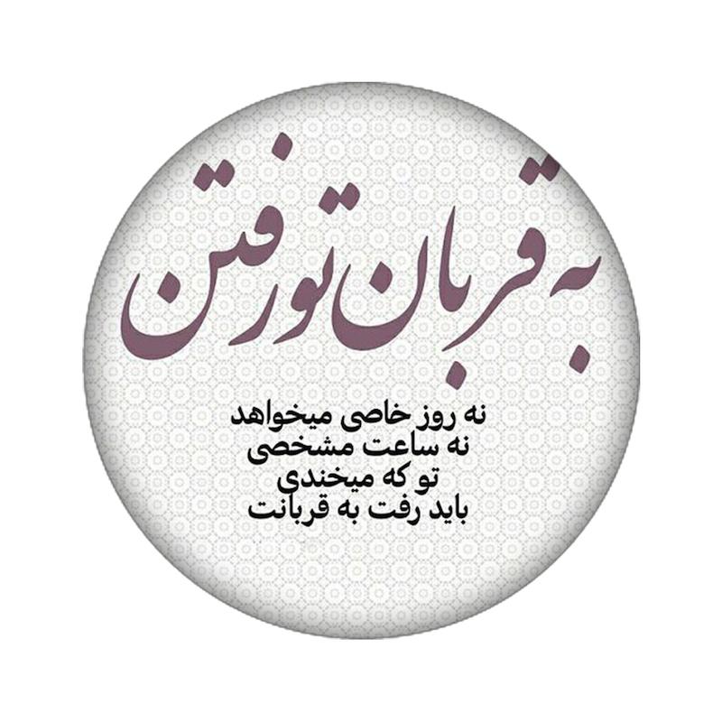 استیکر طرح  کد 
