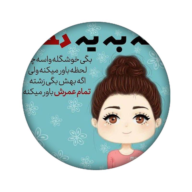 استیکر طرح  کد 