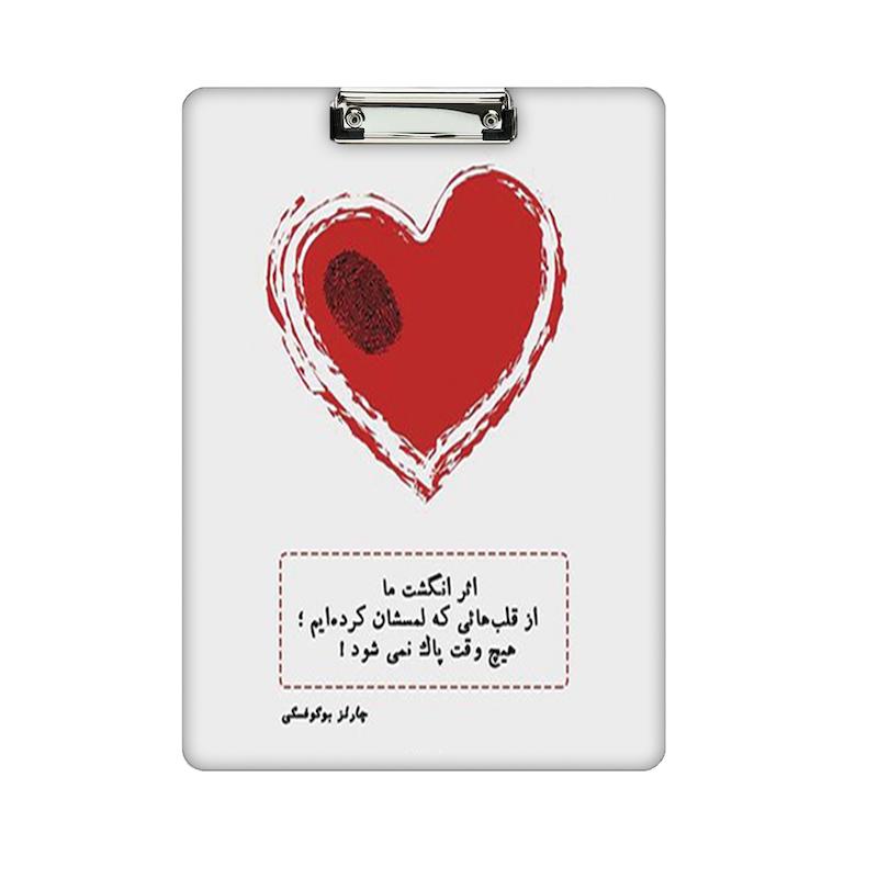 تخته شاسی طرح عاشقانه کد 736