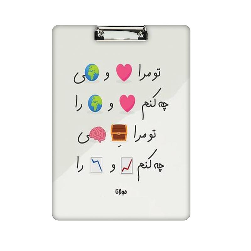 تخته شاسی طرح نوشته کد 779