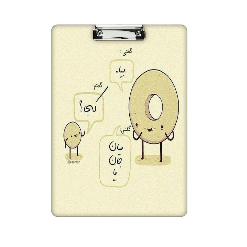 تخته شاسی طرح نوشته کد 790