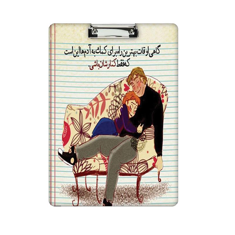 تخته شاسی طرح عاشقانه کد 803
