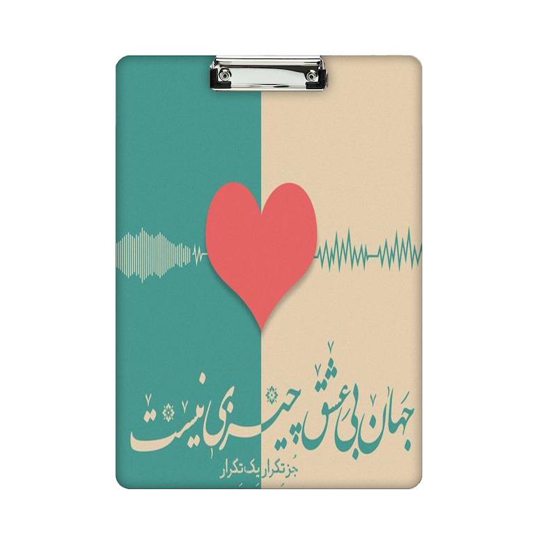 تخته شاسی طرح عاشقانه کد 819