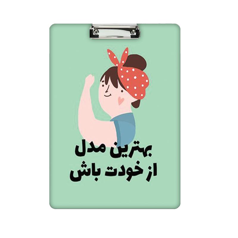 تخته شاسی طرح دختر کد 843