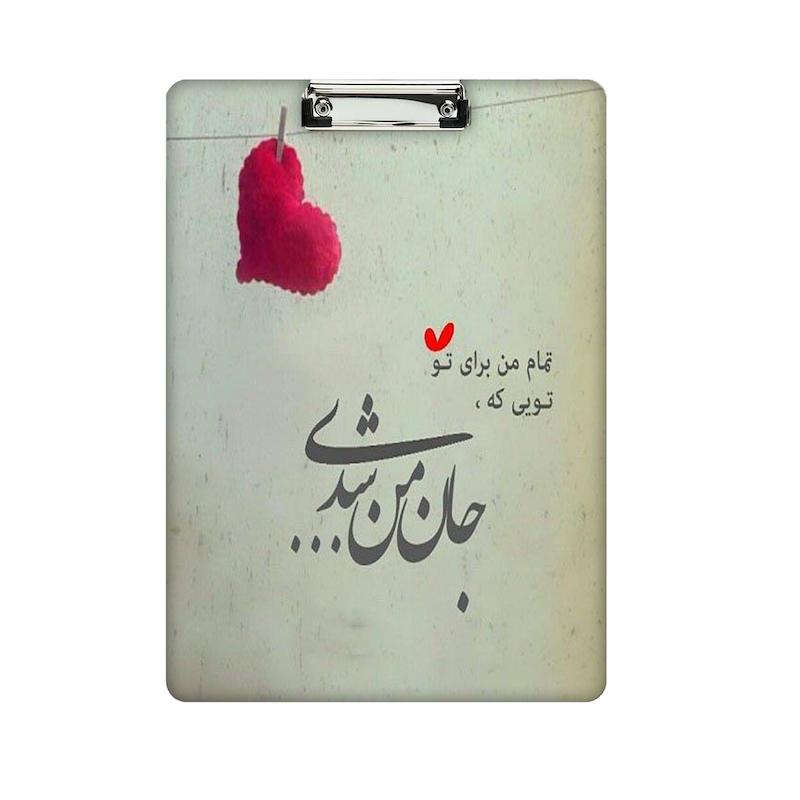 تخته شاسی طرح  کد 