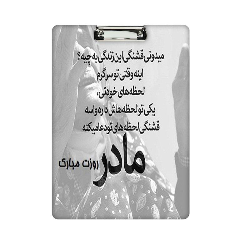 تخته شاسی طرح مادر کد 891