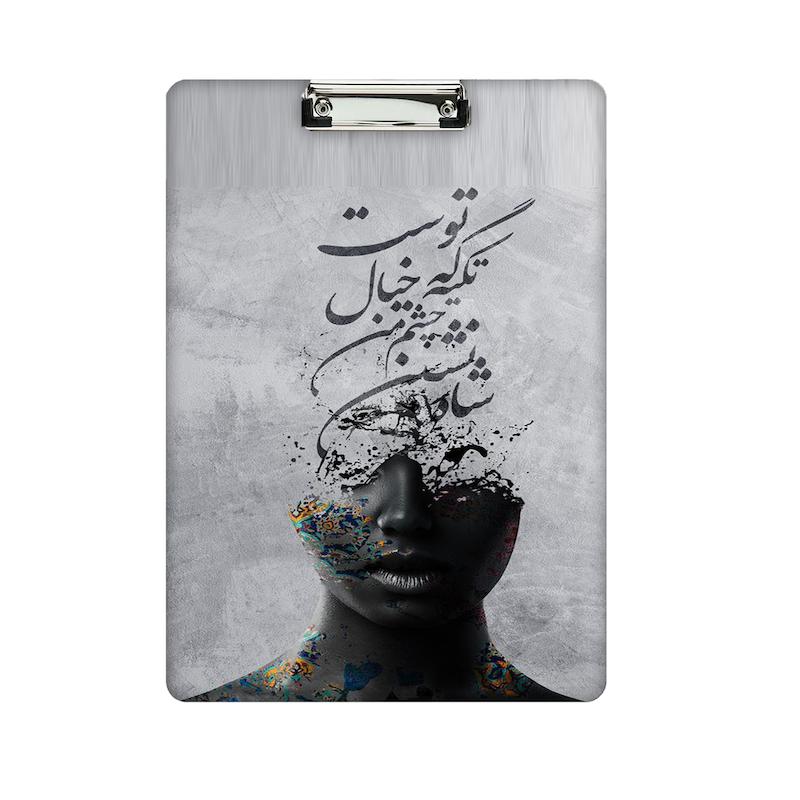 تخته شاسی طرح عاشقانه کد 904