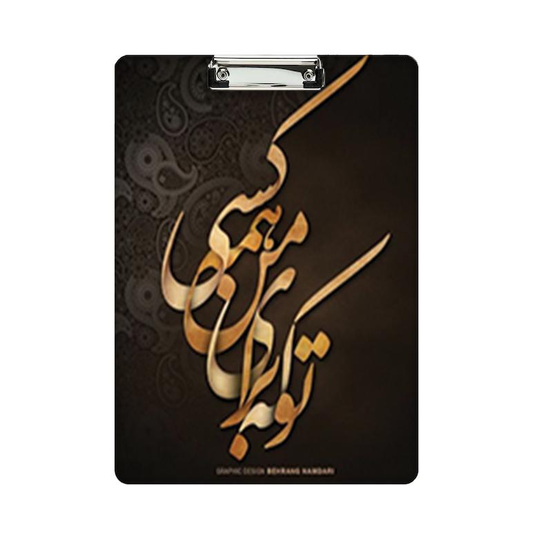 تخته شاسی طرح عاشقانه کد 936