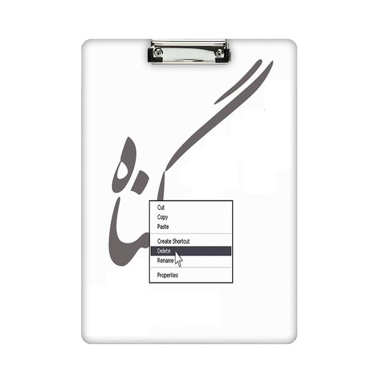 تخته شاسی طرح عاشقانه کد 940