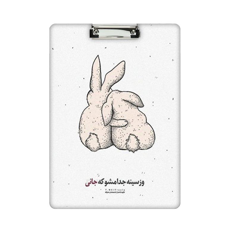 تخته شاسی طرح خرگوش کد 943