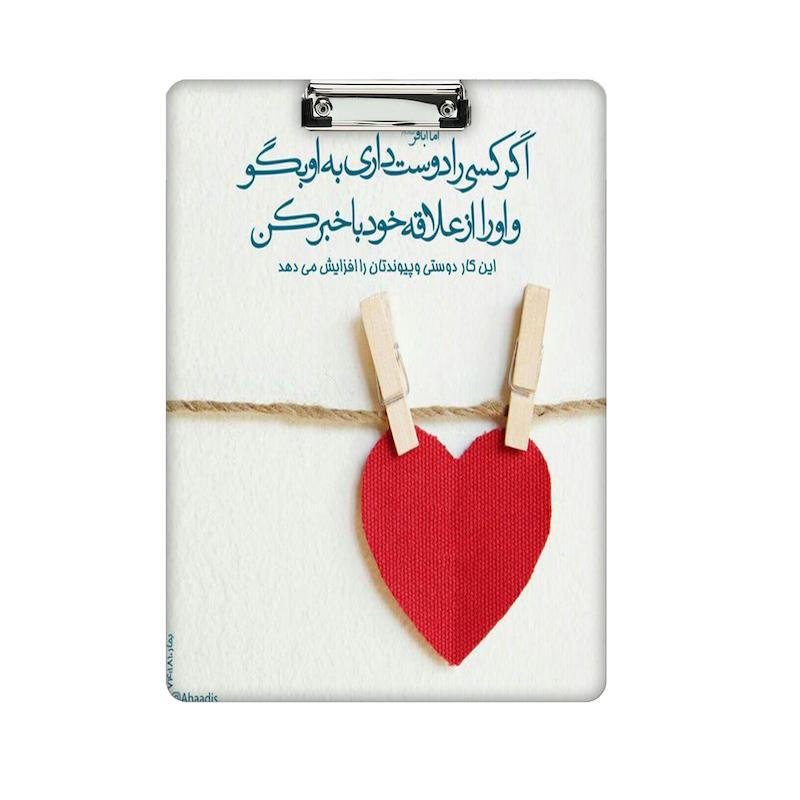 تخته شاسی طرح عاشقانه  کد 1034
