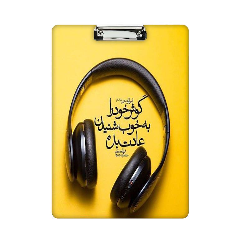 تخته شاسی طرح هدفن کد 1038
