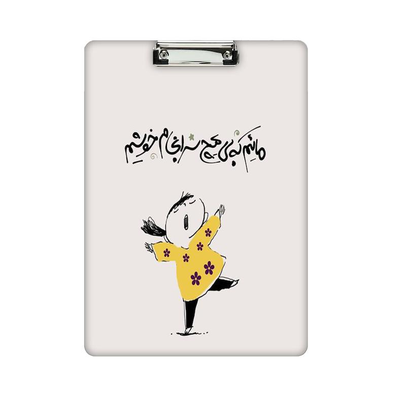 تخته شاسی طرح دختر کد 1063