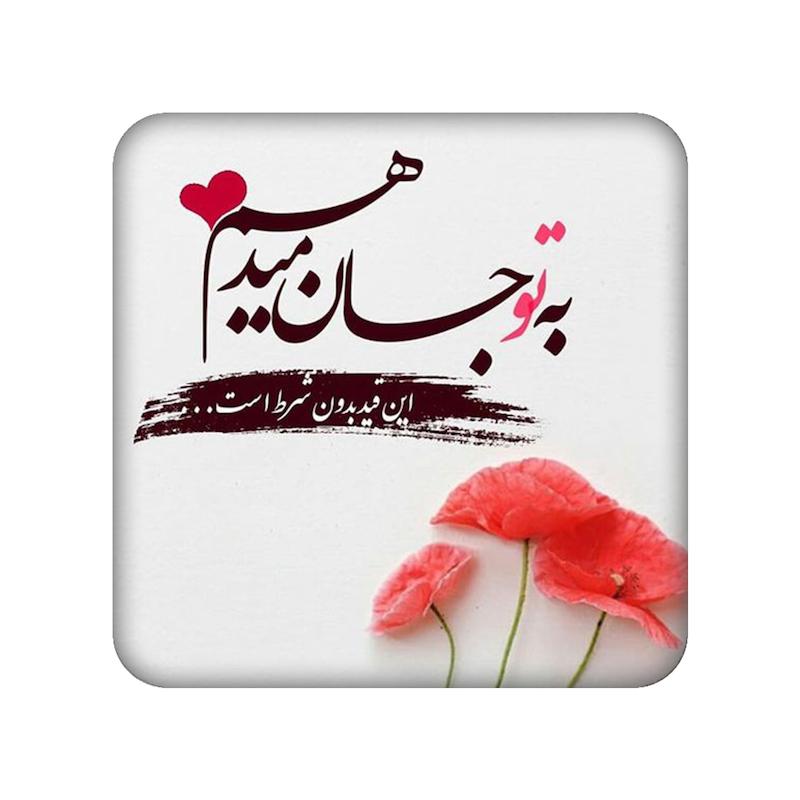 دلنوشته ، اکسسوری ، تجهیزات جانبی