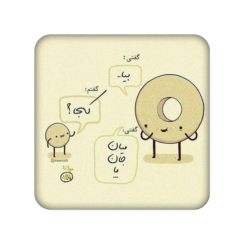 دلنوشته ، گرافیکی  ، کمیک
