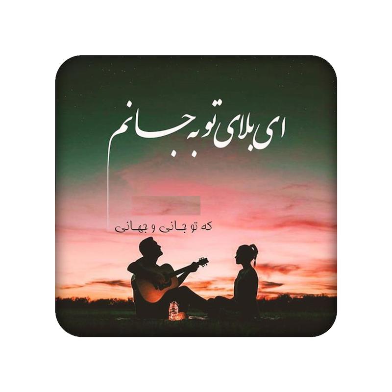 دلنوشته ، عشق ، متفرقه