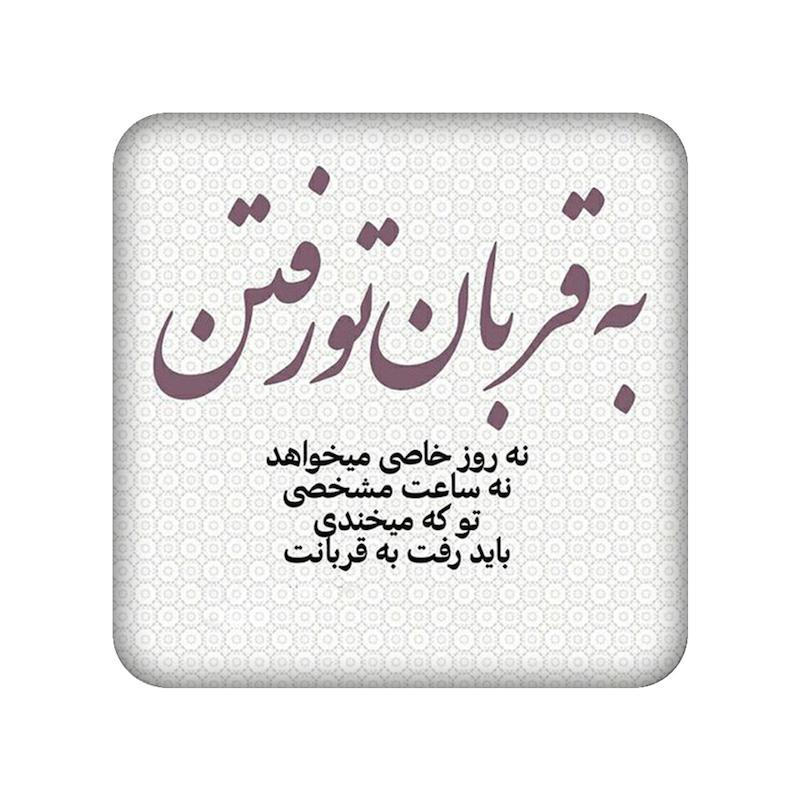 عاشقانه ، دلنوشته ، متفرقه