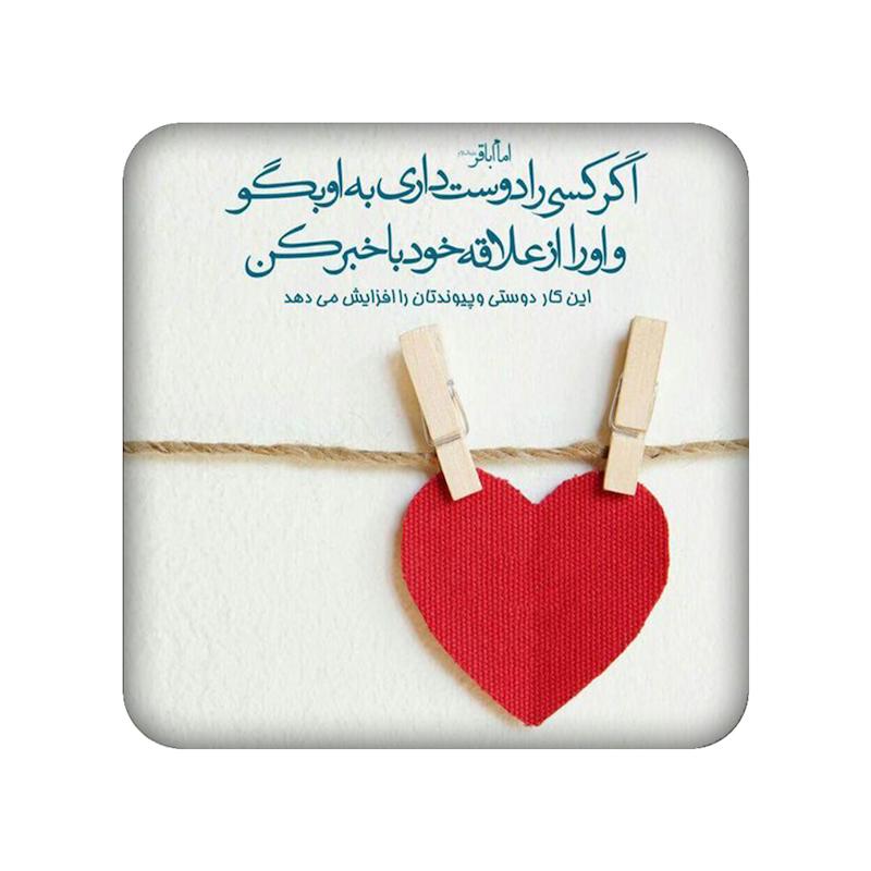 دلنوشته ، پوستر ، عشق